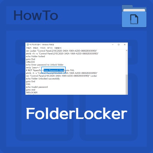 How to FolderLocker