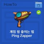 Reduce Game Ping Ping Zapper